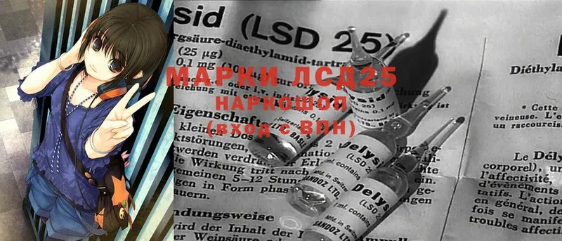 маркетплейс клад  Миньяр  LSD-25 экстази ecstasy 